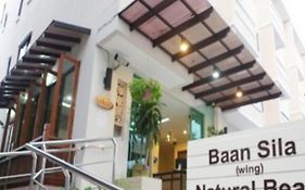 บ้านศิลา